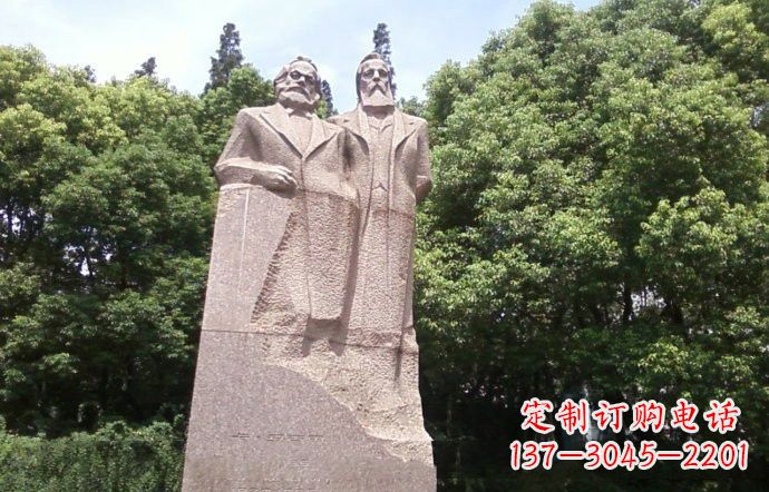 保定石雕西方名人马克思和恩格斯