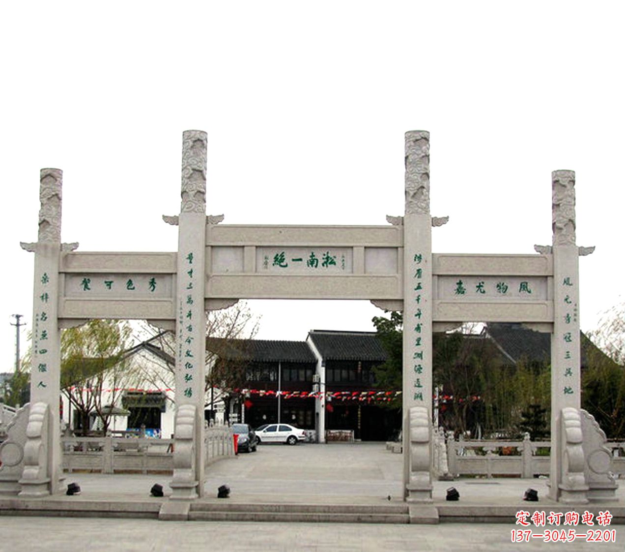 保定石雕小牌坊