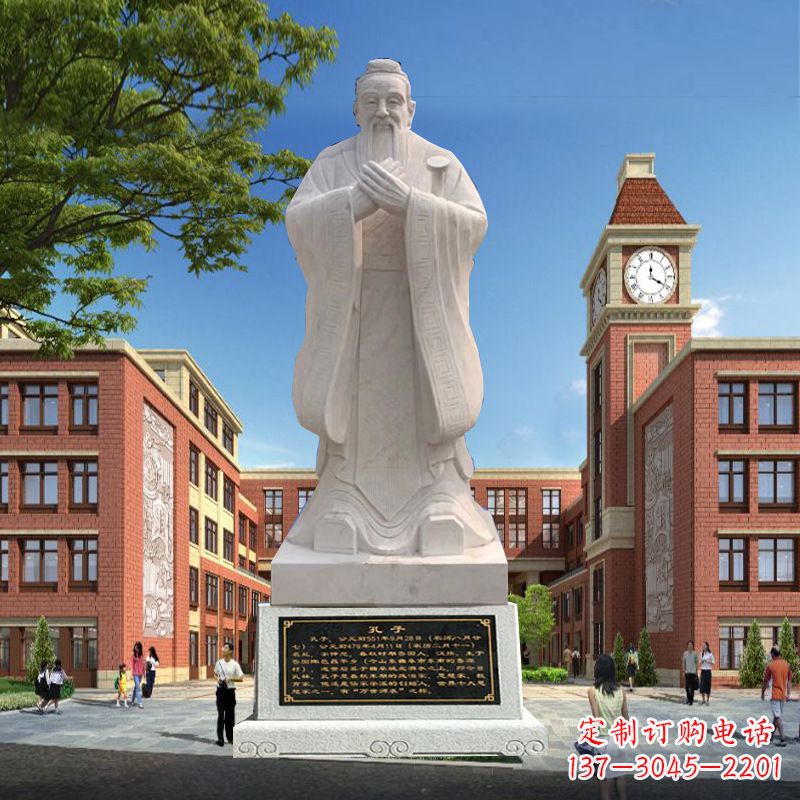 保定石雕校园孔子人物雕像