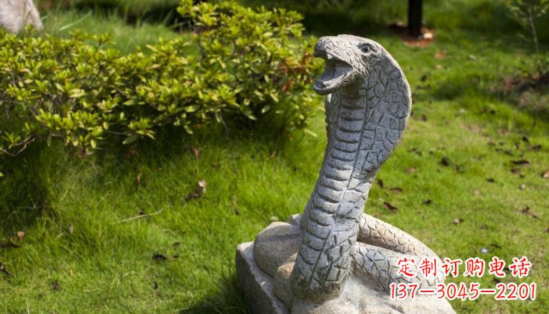保定石雕眼镜蛇公园动物雕塑