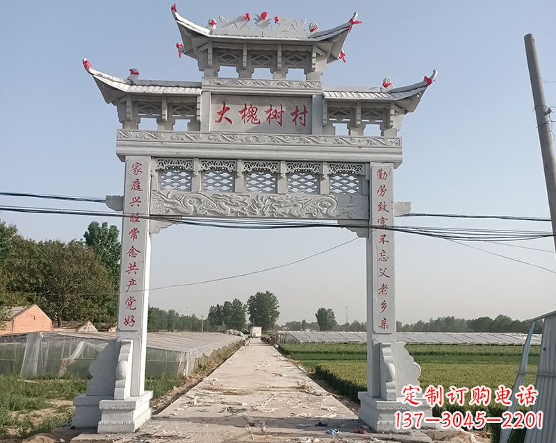 保定石雕贞洁牌坊