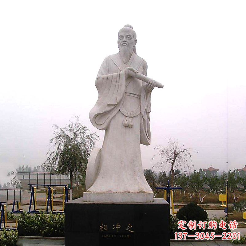 保定石雕祖冲之雕像-汉白玉城市公园广场历史名人雕塑