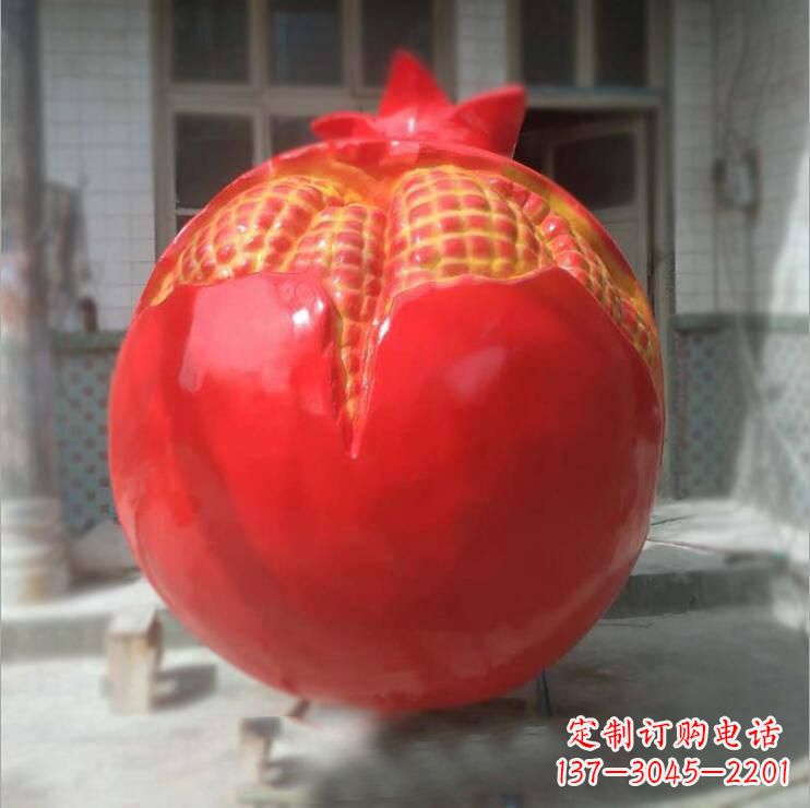 保定石榴雕塑玻璃钢仿真