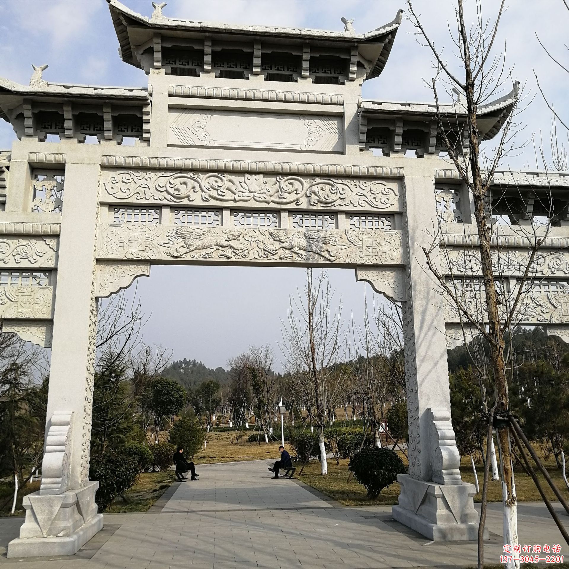 保定石牌坊