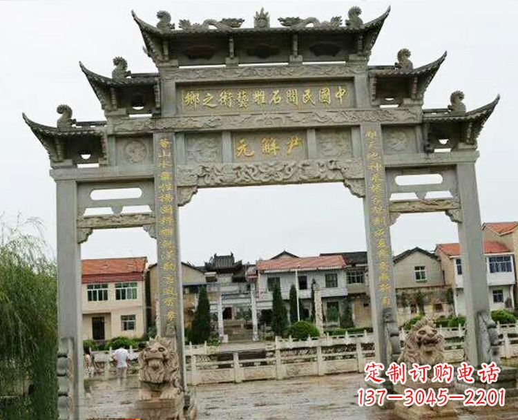保定石牌坊牌楼
