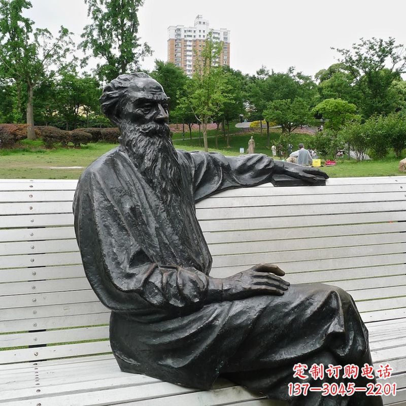保定世界名人19世纪俄国著名文学家托尔斯泰公园景观雕塑