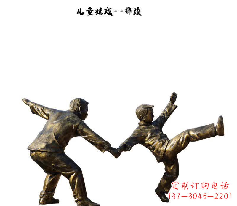保定摔跤儿童嬉戏铜雕
