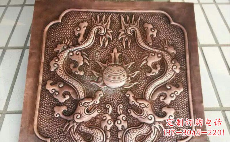 保定双龙戏珠锻铜浮雕 (3)
