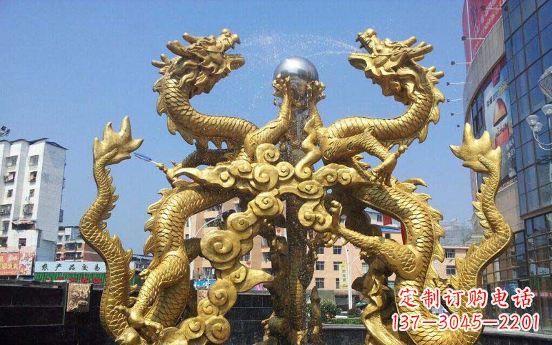 保定双龙戏珠喷水喷泉景观铜雕