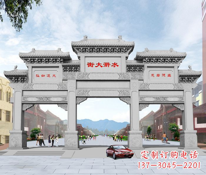保定水浒大街道路石雕牌坊