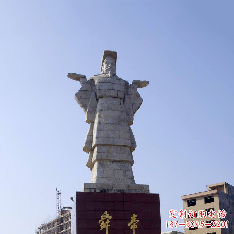 保定舜帝石雕塑像-中国文化人物上古历史名人城市雕像