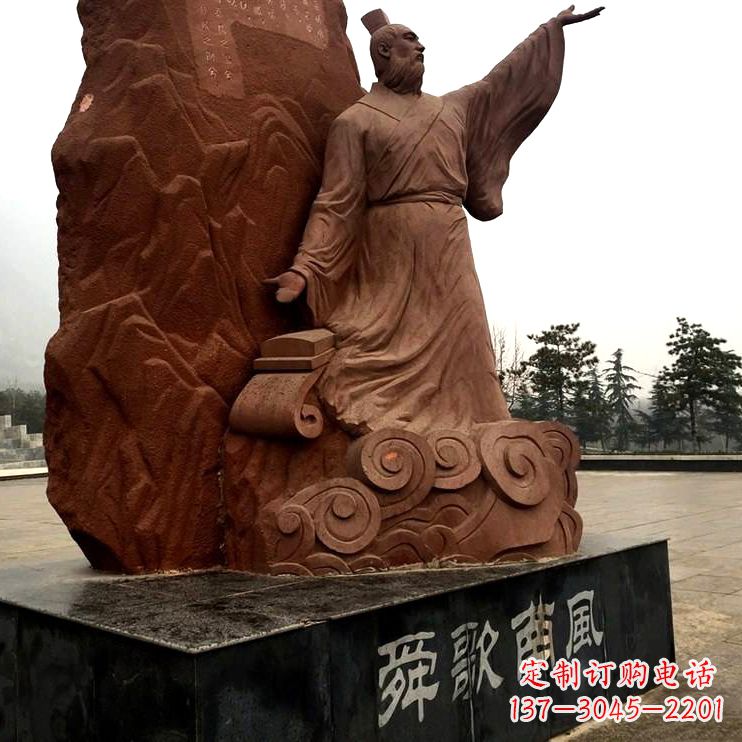 保定舜歌南风舜帝公园广场名人雕塑