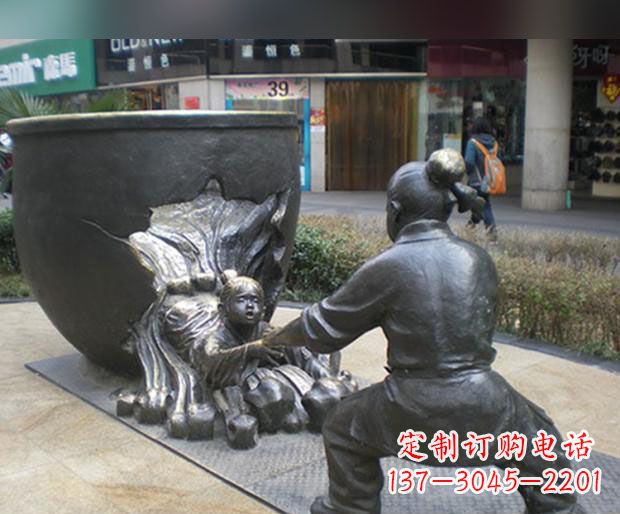 保定司马光砸缸铜雕