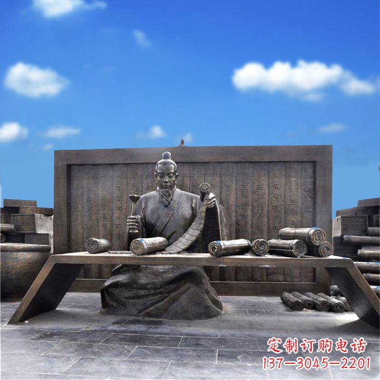 保定司马迁史记历史人物情景雕塑