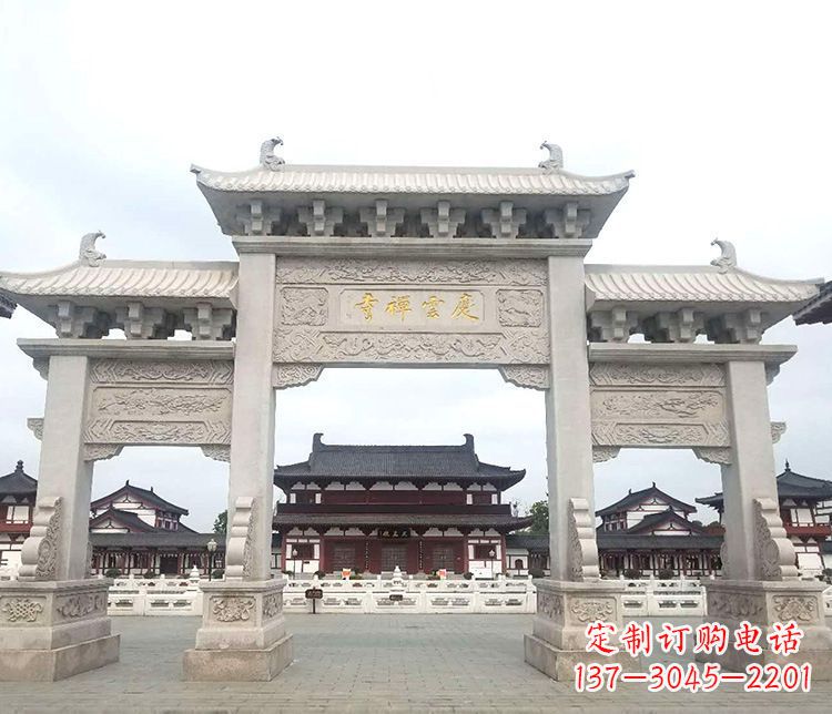 保定寺庙三门牌坊石雕