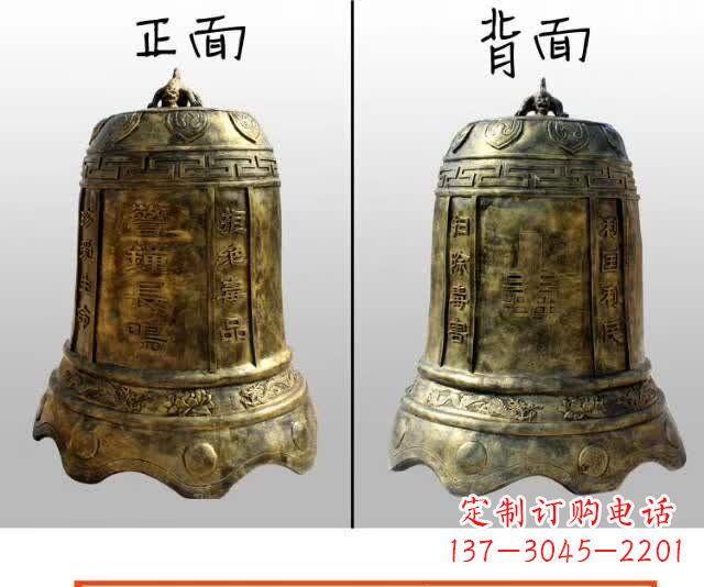 保定寺庙铜钟雕塑 (4)