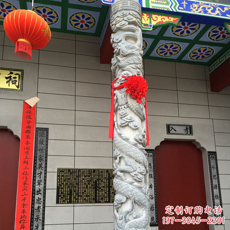 保定寺庙宗祠石材龙柱雕塑
