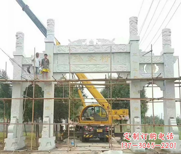 保定孙家村三门石雕牌坊