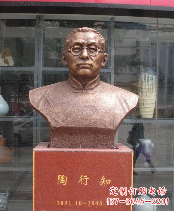 保定陶行知头像铜雕