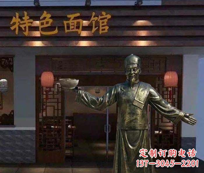 保定特色面馆店小二铜雕