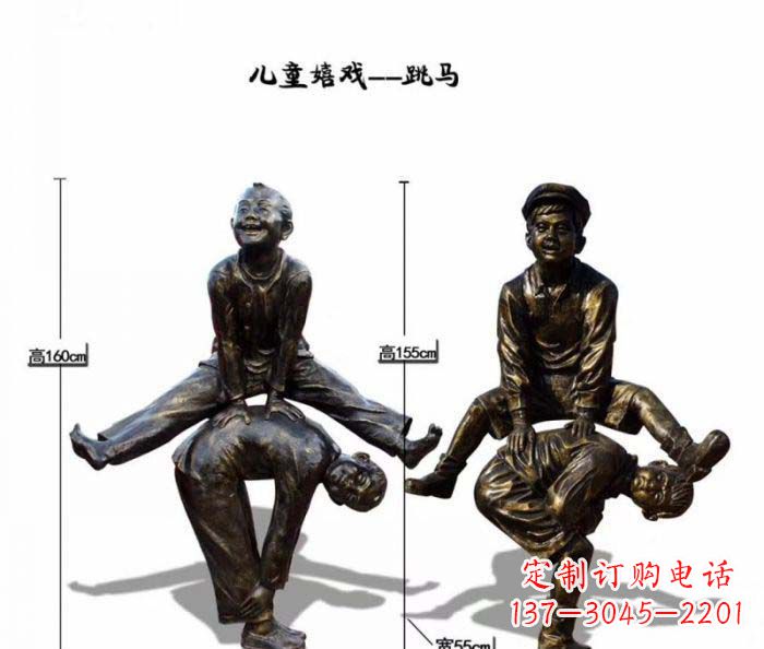 保定跳马儿童嬉戏铜雕