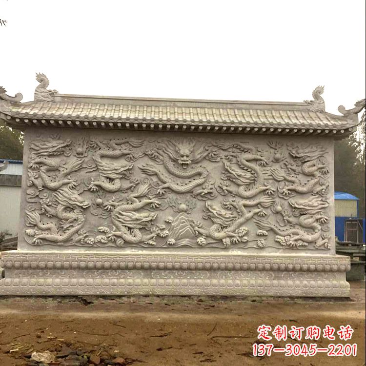 保定庭院园林九龙壁石雕影壁