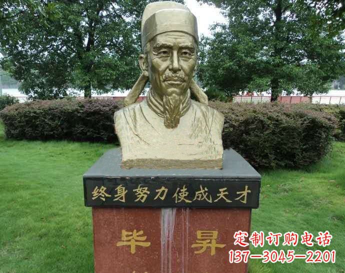 保定铜雕毕昇头像