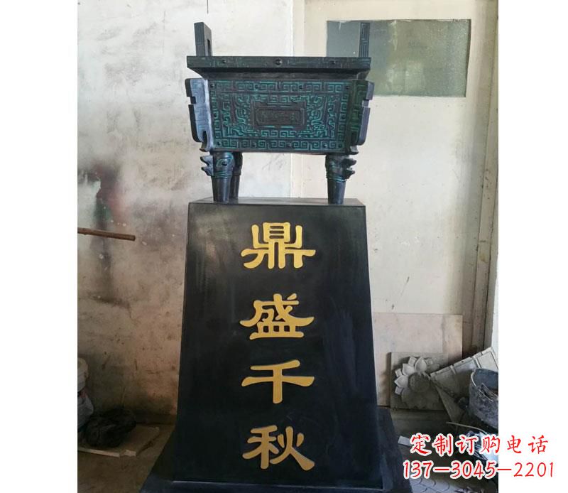 保定铜雕鼎盛千秋香炉
