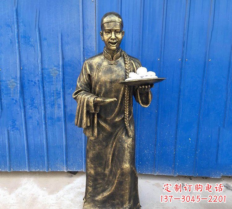 保定铜雕端菜的店小二