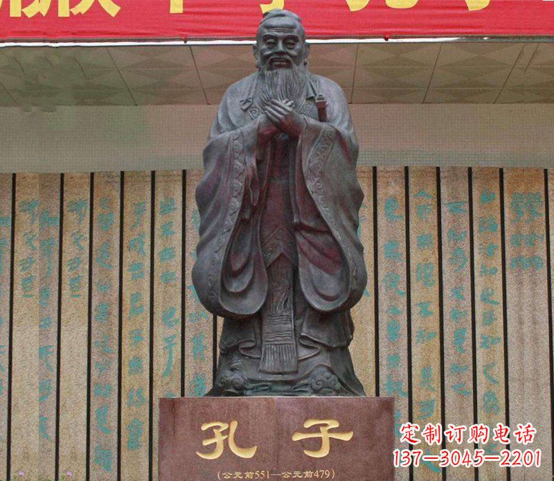 保定铜雕广场孔子圣人雕塑