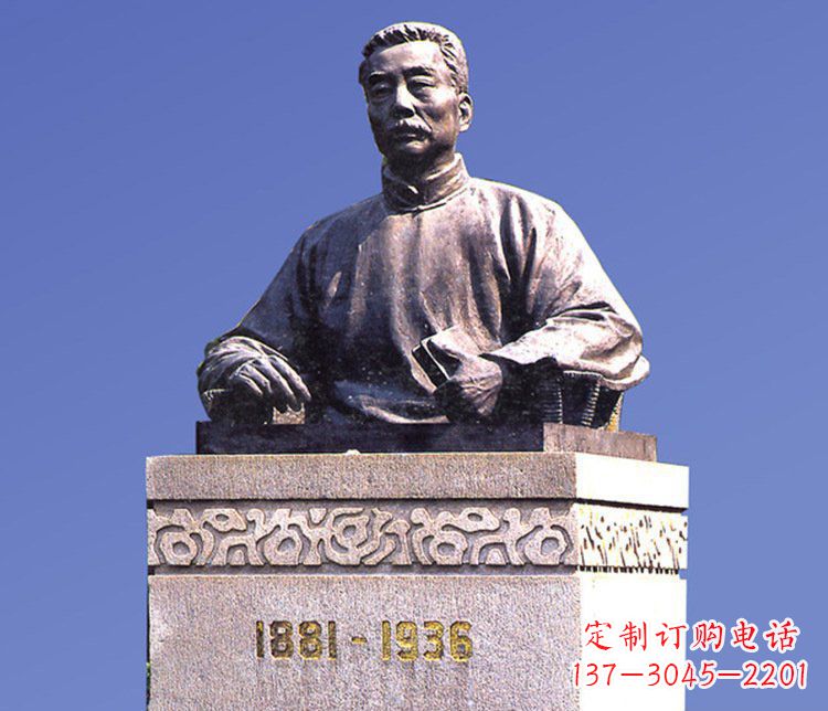 保定铜雕广场鲁迅校园人物雕塑