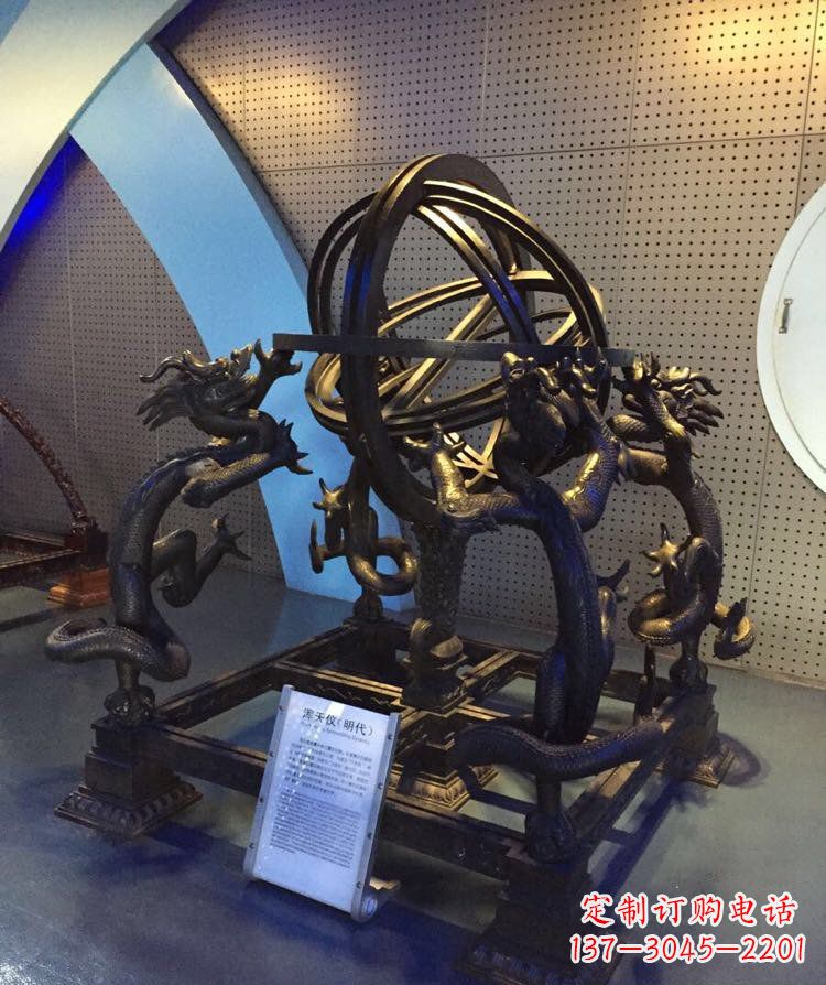保定铜雕浑天仪古代仪器雕塑