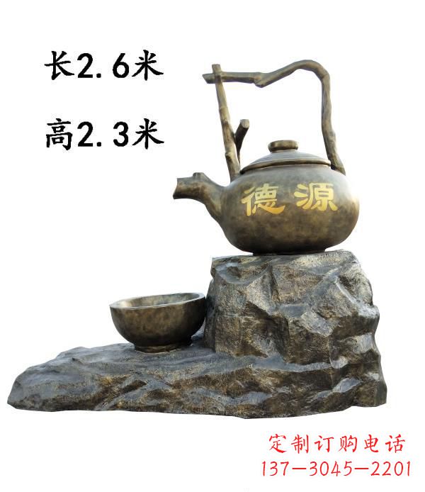 保定铜雕景观茶壶雕塑