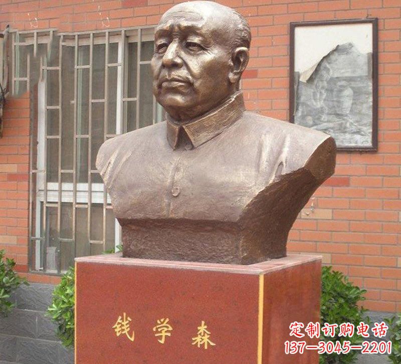 保定铜雕钱学森头像