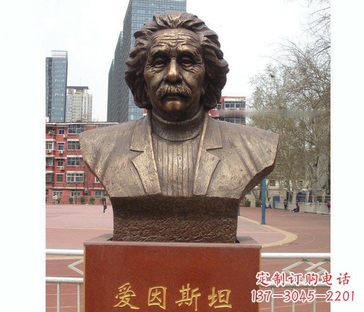 保定铜雕校园爱因斯坦胸像雕塑摆件