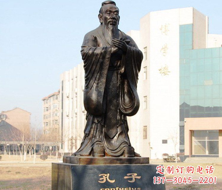 保定铜雕校园孔子文化雕塑摆件