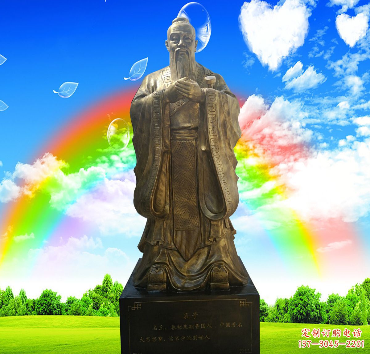 保定铜雕校园孔子行教像