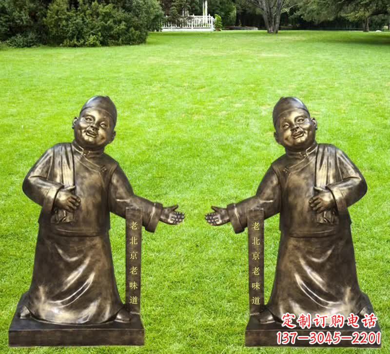 保定铜雕迎宾店小二