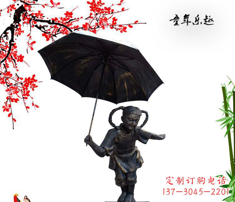 保定铜雕园林童年乐趣儿童雕塑