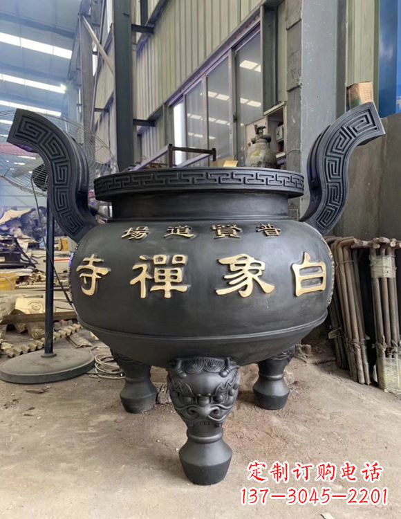 保定铜雕云龙纹香炉