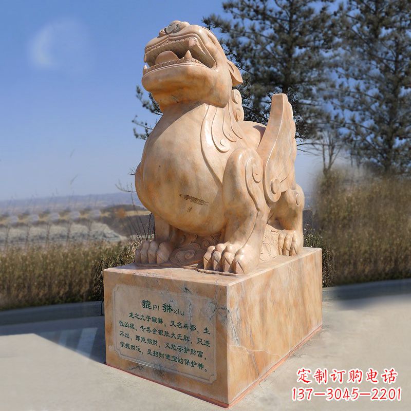 保定晚霞红狴犴石雕塑-公园广场文化神兽动物雕塑
