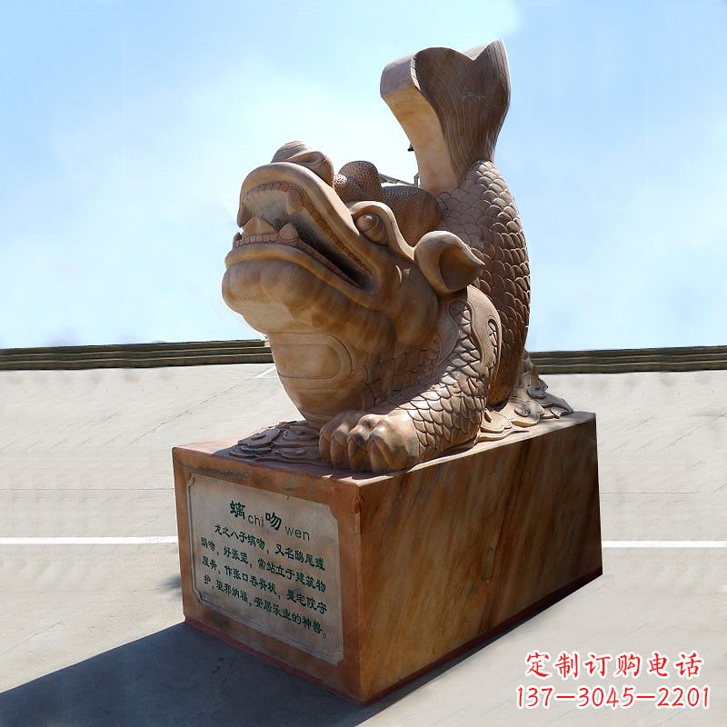 保定晚霞红螭吻鱼龙石雕塑-城市园林广场神兽动物雕塑摆件