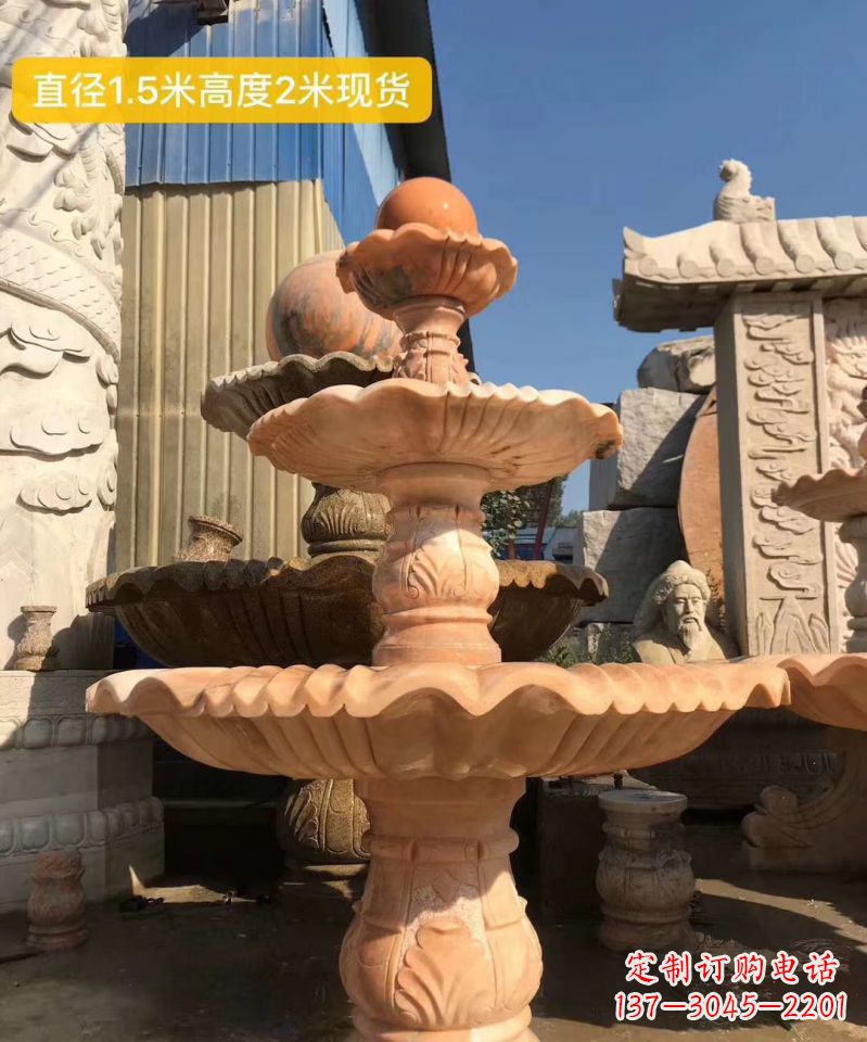 保定晚霞红大型风水球雕塑小区景观喷泉石雕