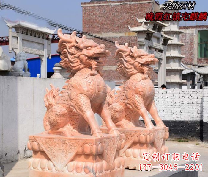 保定晚霞红麒麟门口镇宅石雕