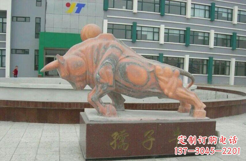 保定晚霞红孺子牛石雕