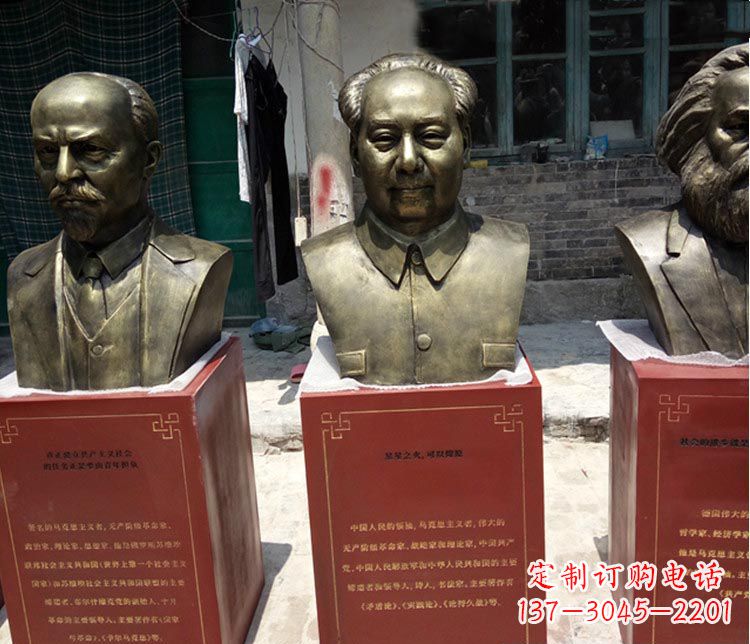 保定伟人毛泽东胸像铜雕