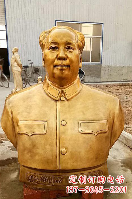 保定伟人毛主席鎏金胸像
