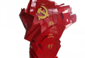 保定中领雕塑为您量身定制不锈钢党旗雕塑