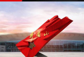保定仿古不锈钢拼阔山党旗雕塑
