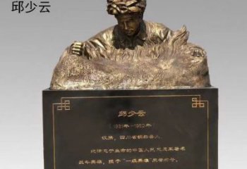 保定精美纯铜邱少云半身像雕塑